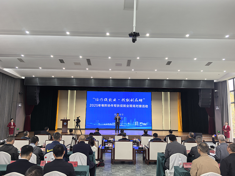 會議現場。林曉攝