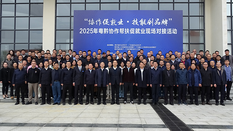 活動留影。畢節職業技術學院供圖