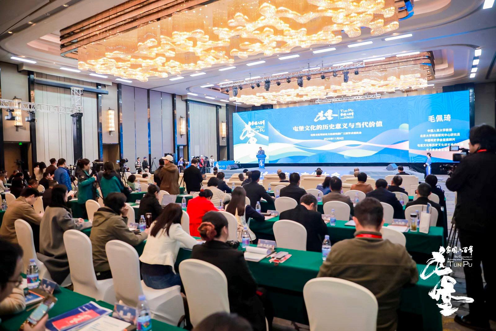 大會開幕式。主辦方供圖