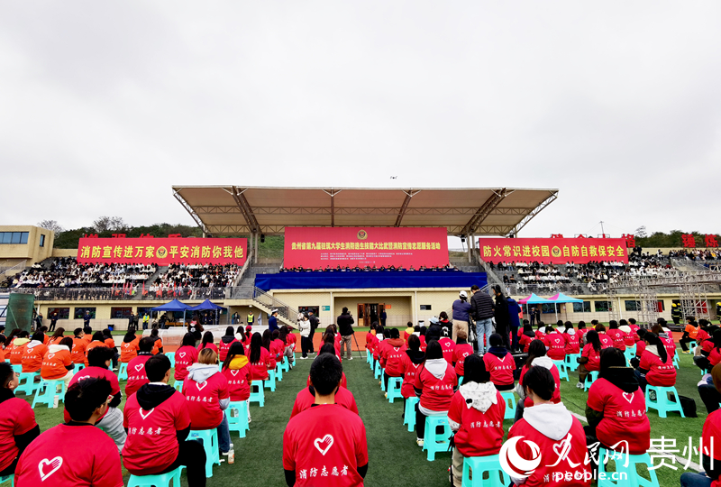 活動現場。人民網記者 王秀芳攝