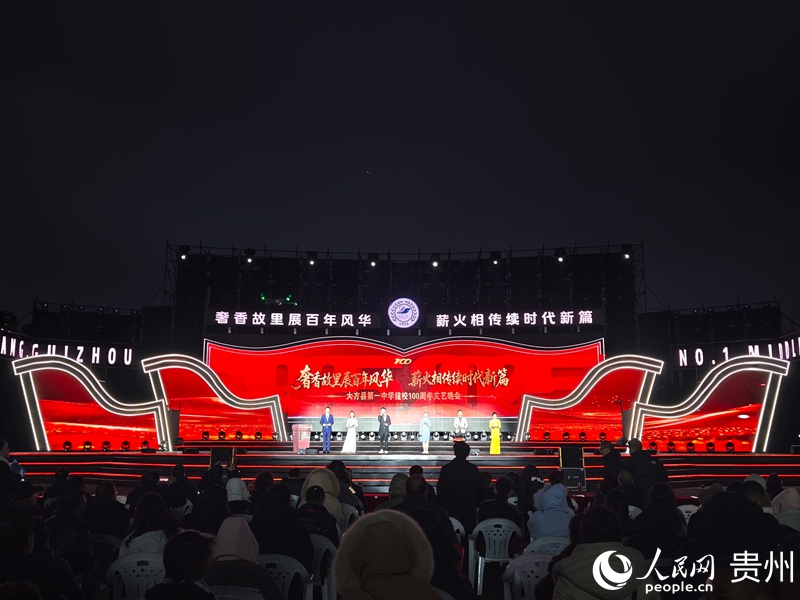 文藝晚會現場。人民網 黃小桃攝