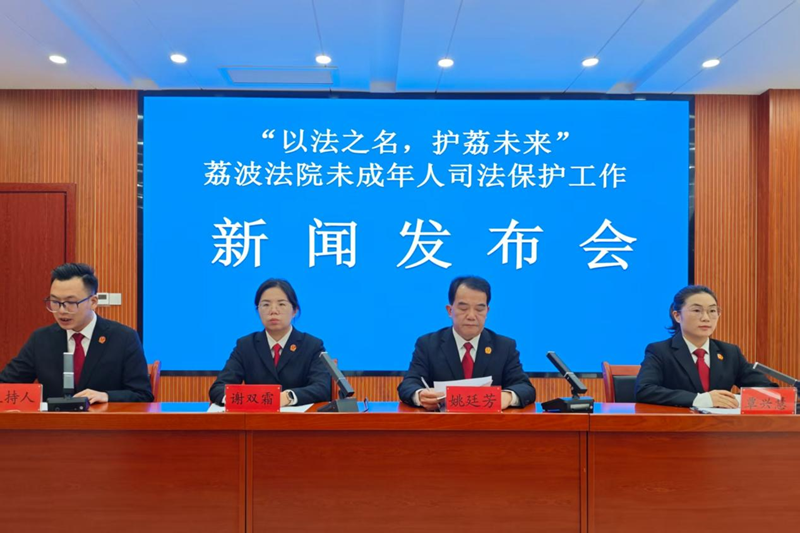 新聞發布會現場。祝遠航攝