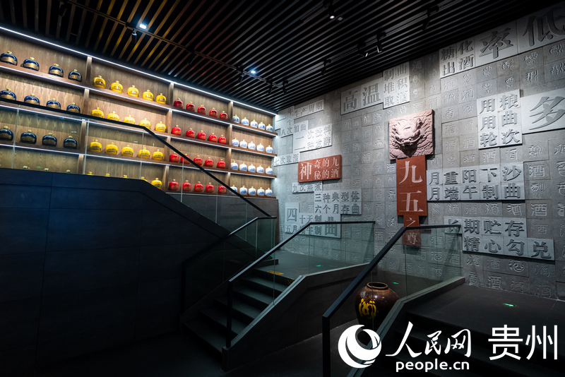 京華酒業酒文化展示。人民網記者 涂敏攝