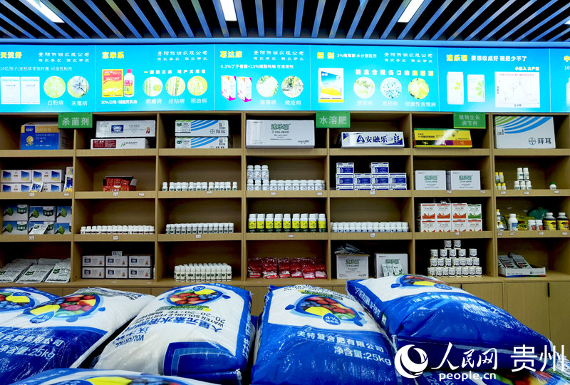 “和美通”鄉村服務中心一隅。人民網記者 王秀芳攝