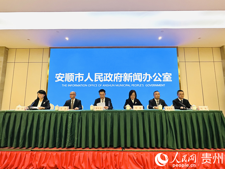 新聞發布會現場。人民網 陽茜攝