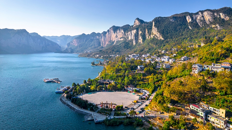 2025年11月24日航拍的貴州省黔西市新仁苗族鄉化屋村。