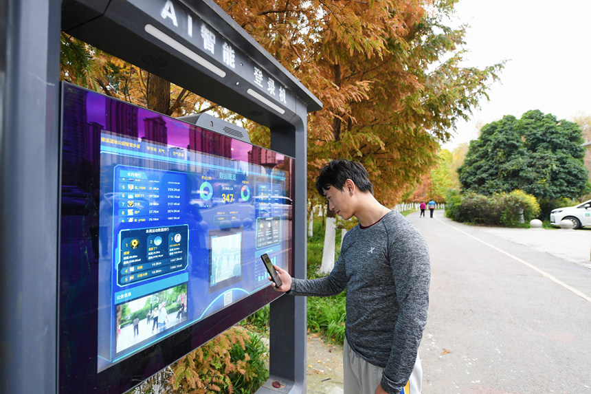 市民正在登錄智能跑道設備。聞雙攝