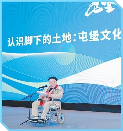 錢理群教授在屯堡文化大會上作主旨發言。