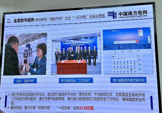 相關工作人員現場介紹情況。何宇澈攝